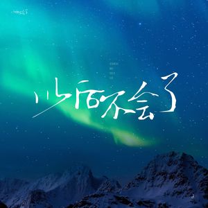 jZZijZZij亚洲日本少妇
